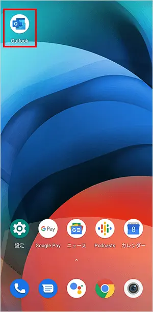 1. 〔ホーム画面〕の【Outlook】をタップします。