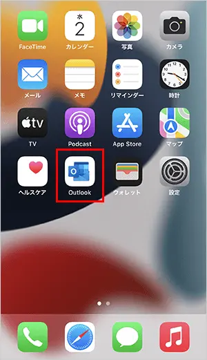 1. 〔ホーム画面〕の【Outlook】をタップします。