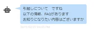 該当するQAが複数あるもの