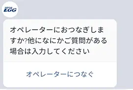 回答に自信がないもの、答えられないもの