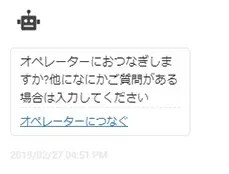 回答に自信がないもの、答えられないもの